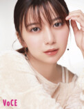 河合優実、表紙に登場『VOCE1月号』の画像