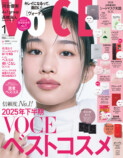 河合優実、表紙に登場『VOCE1月号』の画像