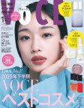 河合優実、表紙に登場『VOCE1月号』の画像