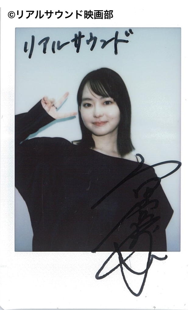 山田杏奈、俳優としてのプロ意識と覚悟の画像