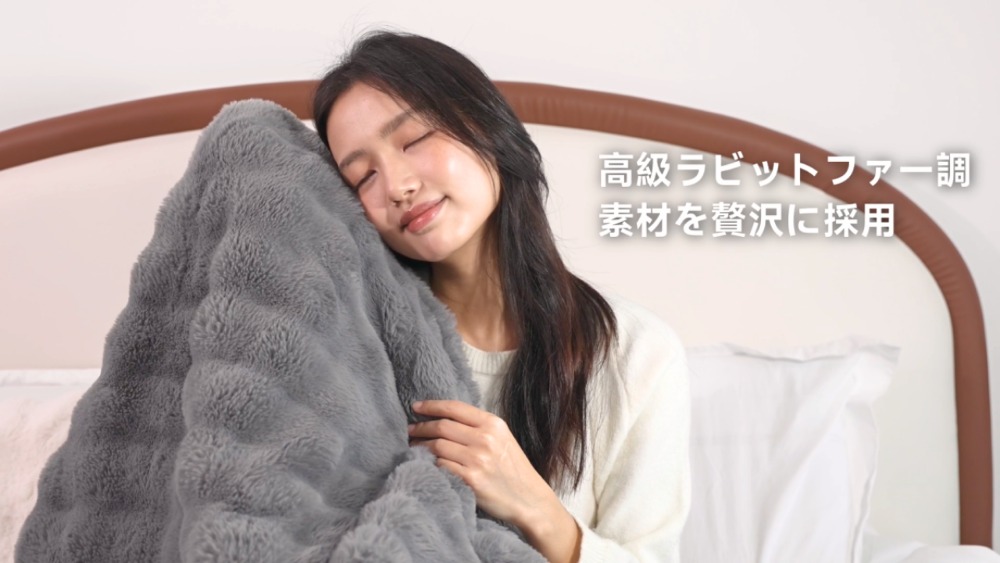 HAGOOGIより電気毛布が登場の画像