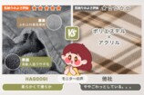 HAGOOGIより電気毛布が登場の画像