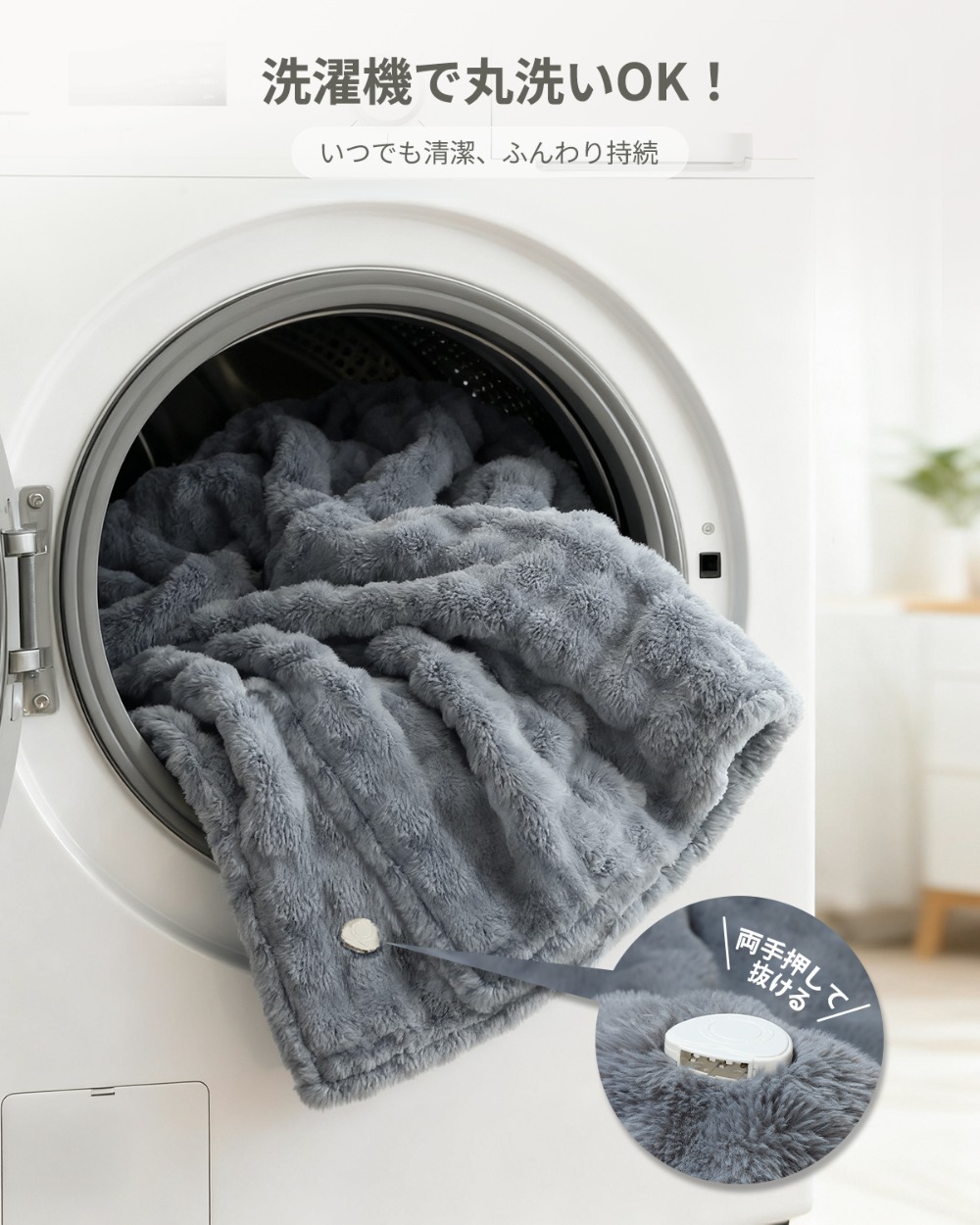 HAGOOGIより電気毛布が登場の画像