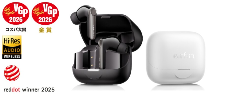 EarFun Air Pro 4+　試聴のみ 1万円以下で“弱点なし”、EarFun最上位イヤフォン「Air Pro 4」の音質と