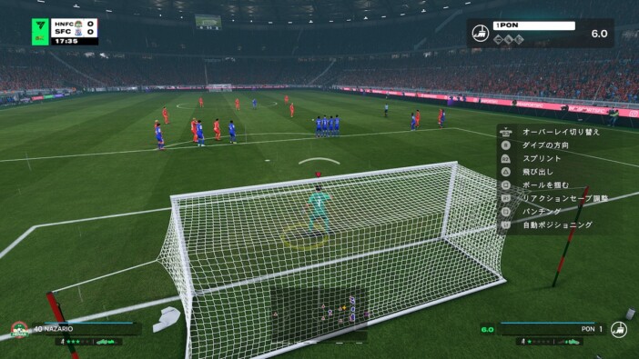 『EA Sports FC 26』