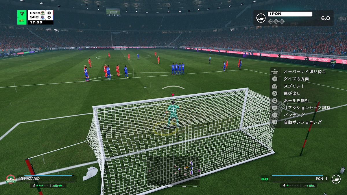 『EA Sports FC 26』