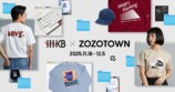 HHKB✕ZOZOTOWN