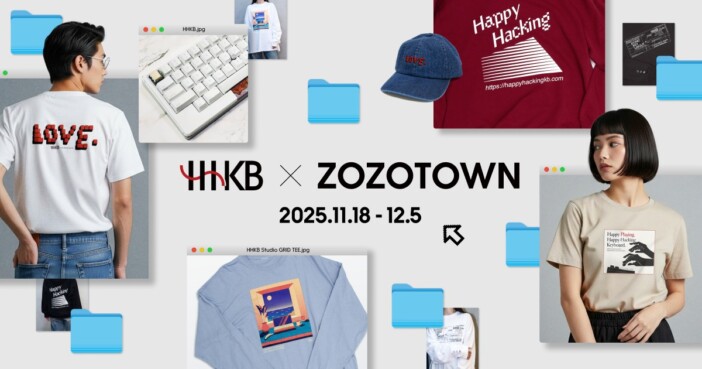 HHKBとZOZOTOWNコラボ商品が登場