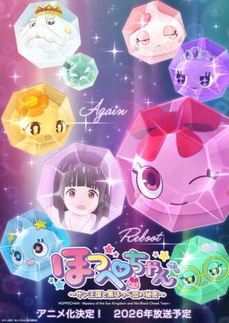 EXILE B HAPPY、新曲がアニメ主題歌に