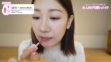 「upink」と「メゾ ピアノ」とのコラボ商品でメイクをした柏木由紀