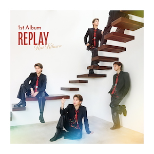 『REPLAY』初回生産限定盤ジャケット