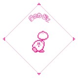 コラボ仕様　中華まん袋