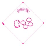 コラボ仕様　中華まん袋