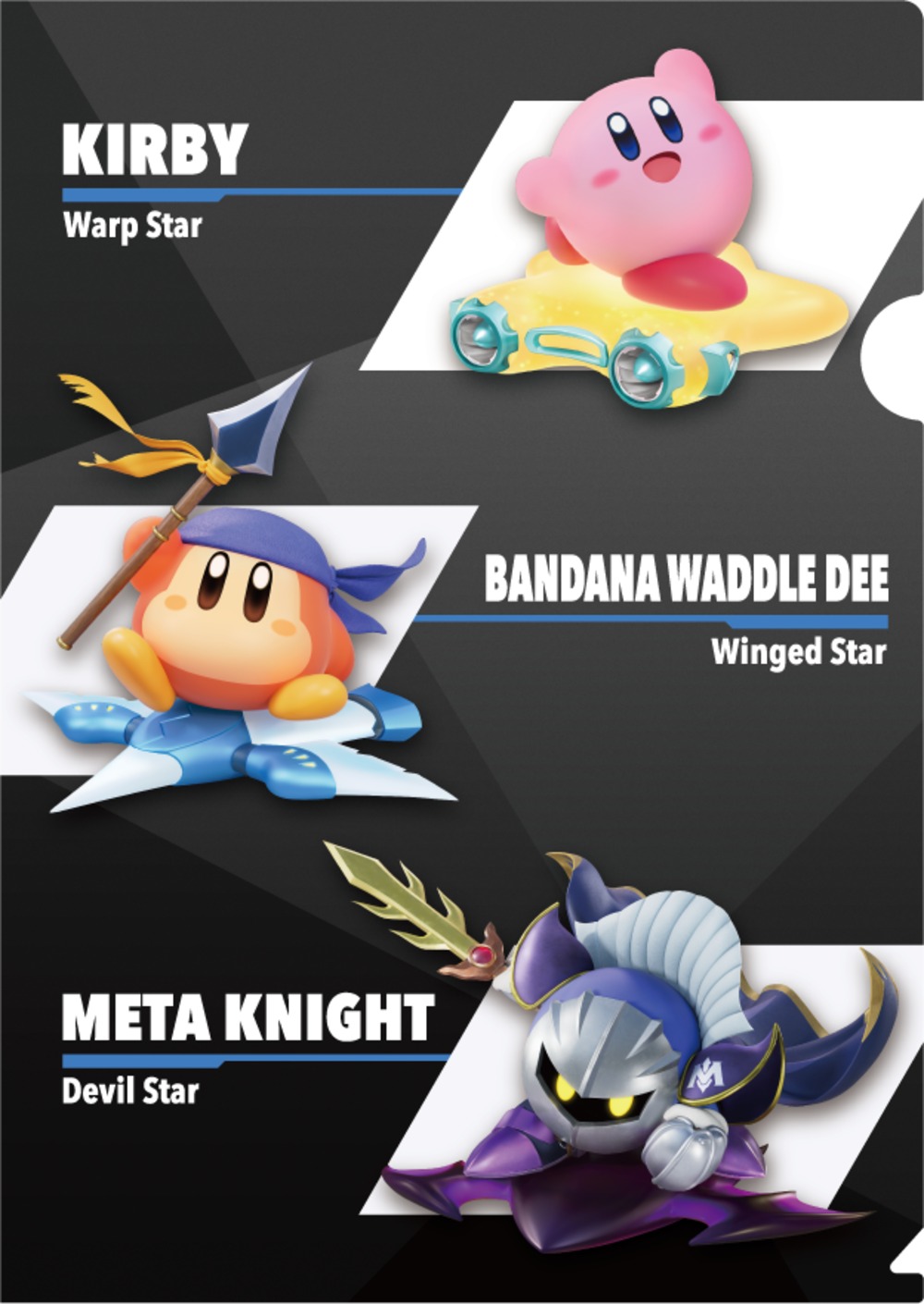 カービィのエアライダー　クリアファイル