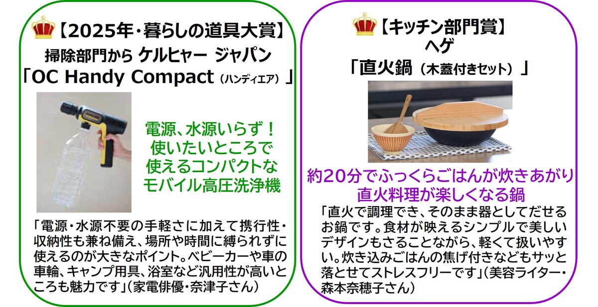 宮崎あおいが表紙に登場『リンネル』1月号の画像