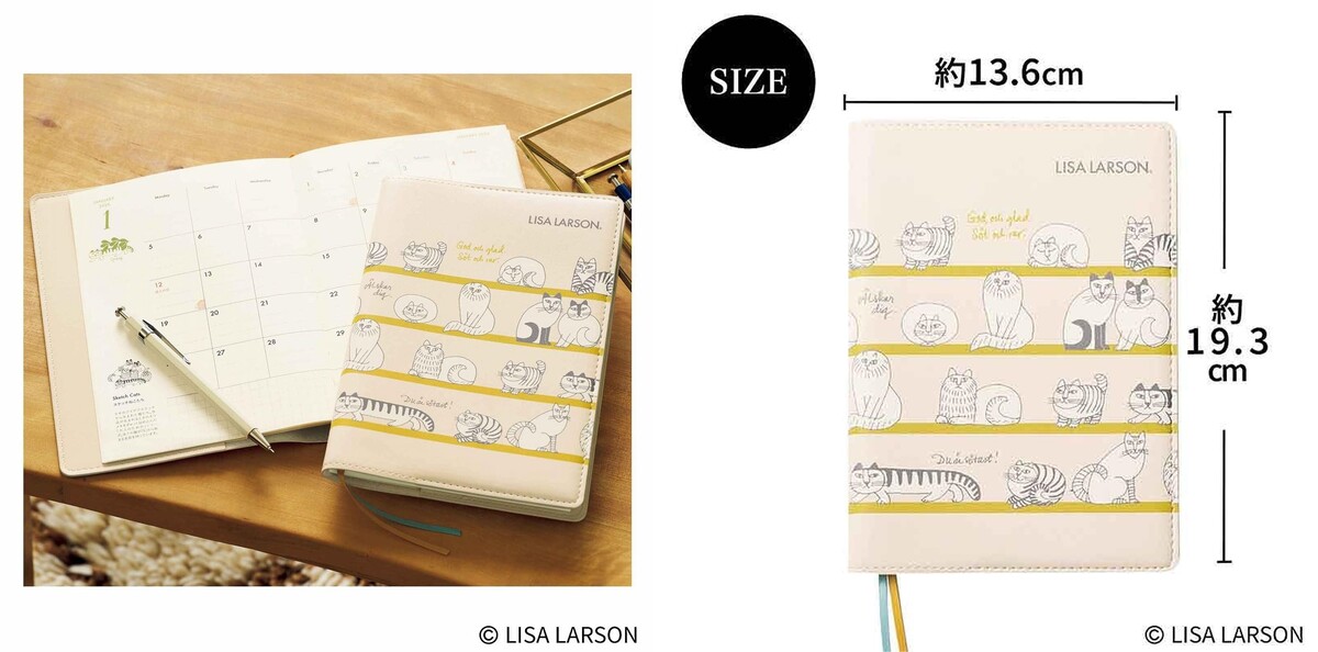 宮崎あおいが表紙に登場『リンネル』1月号の画像