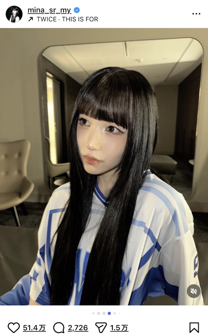 TWICE MINA、ニューヘアスタイルが好評の画像