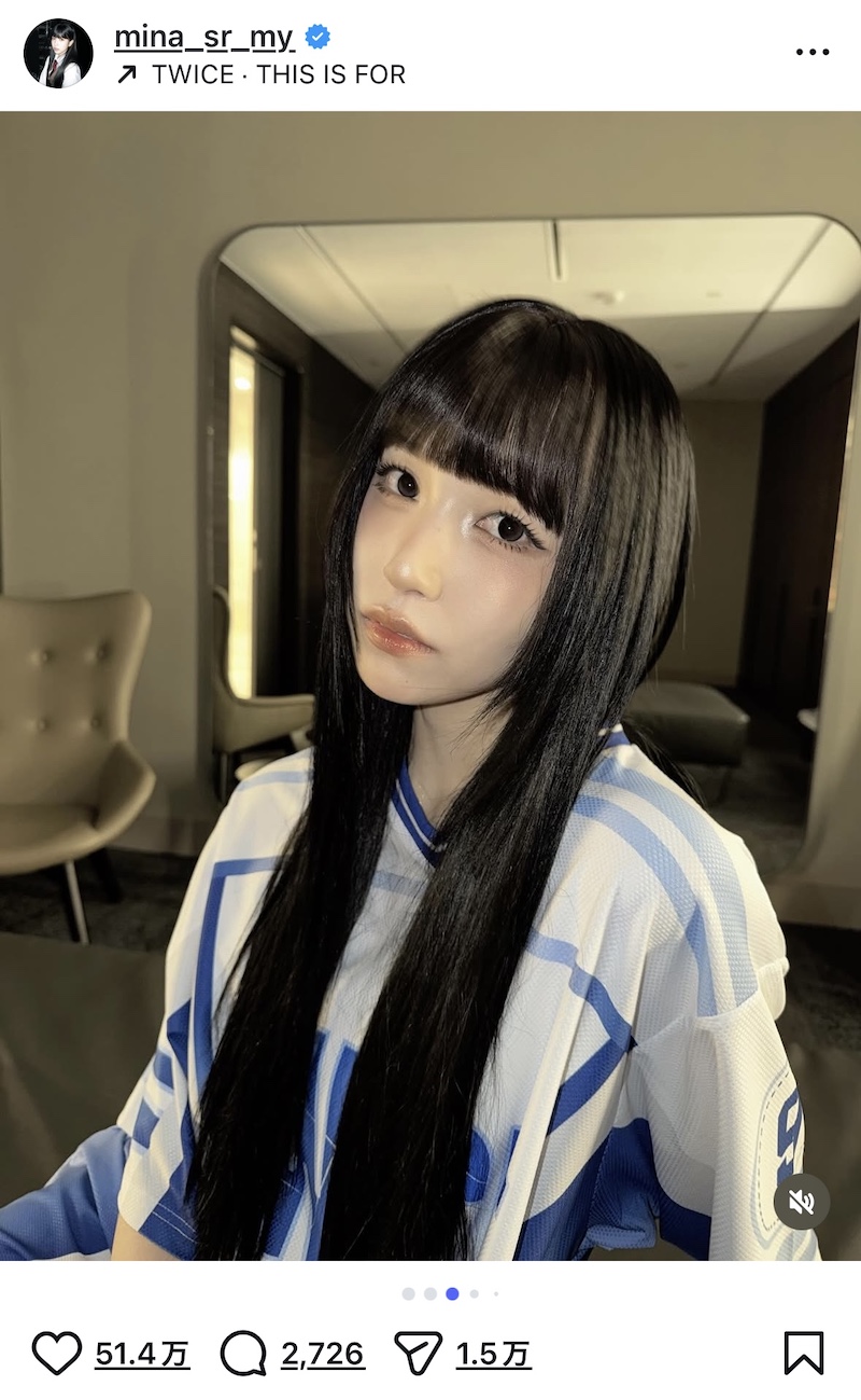 TWICE MINA、ニューヘアスタイルが好評の画像
