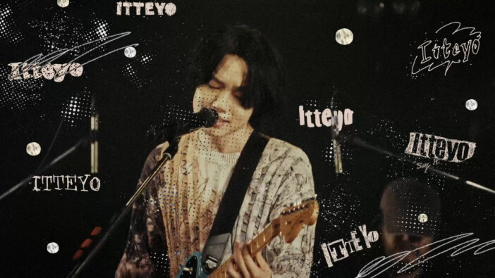 大橋ちっぽけ、新曲「言ってよ」MV公開