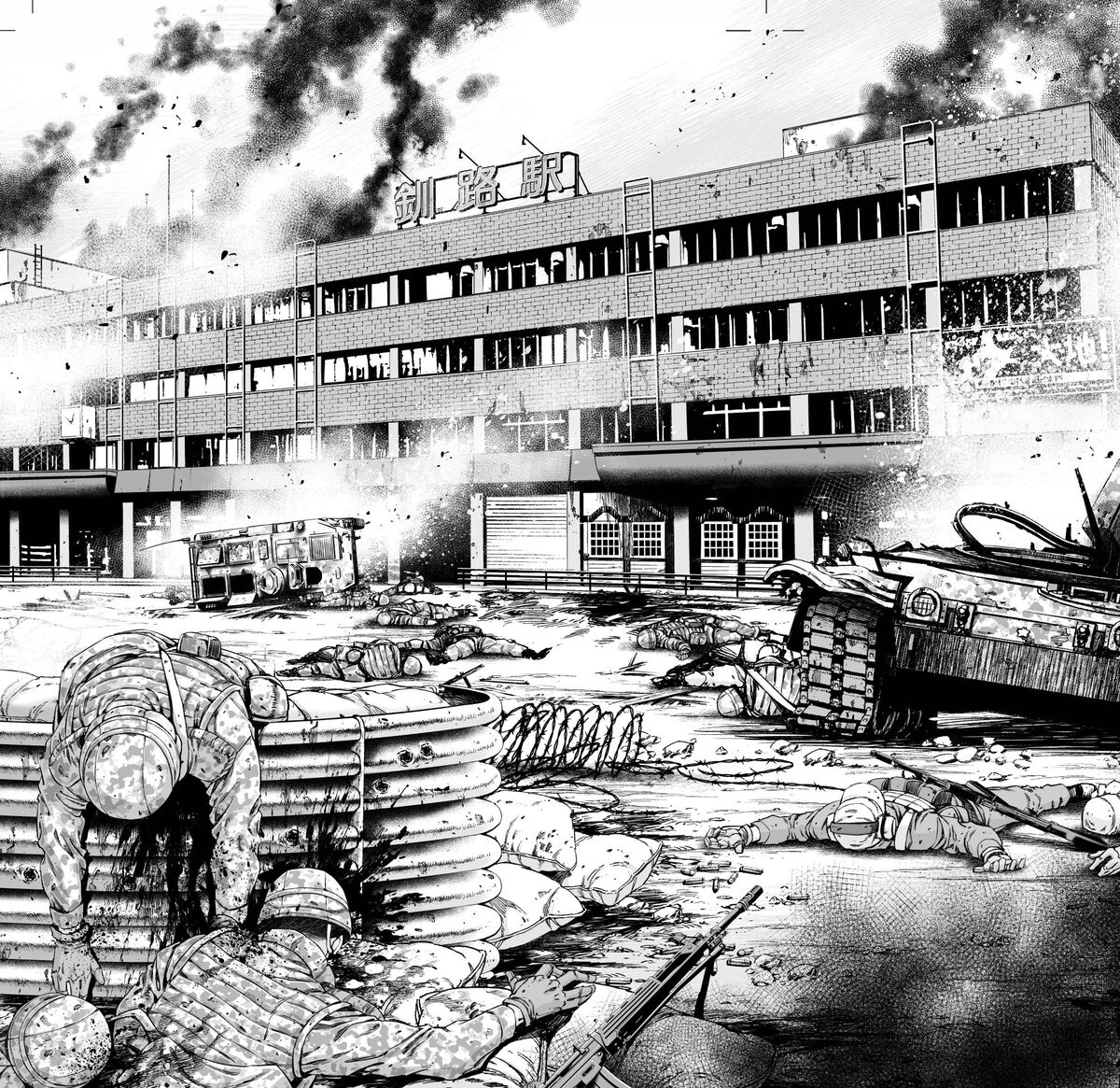 大ヒット戦争コミック『小隊』続編スタートの画像