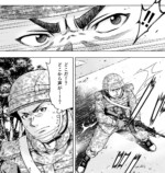 大ヒット戦争コミック『小隊』続編スタートの画像