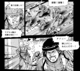 大ヒット戦争コミック『小隊』続編スタートの画像