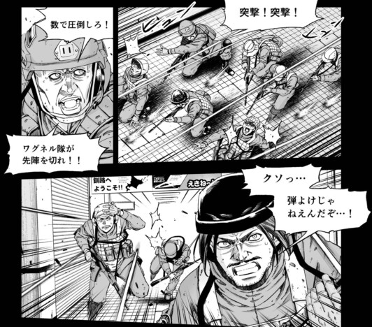 大ヒット戦争コミック『小隊』続編スタート