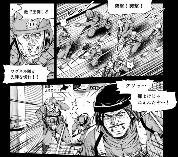 大ヒット戦争コミック『小隊』続編スタート
