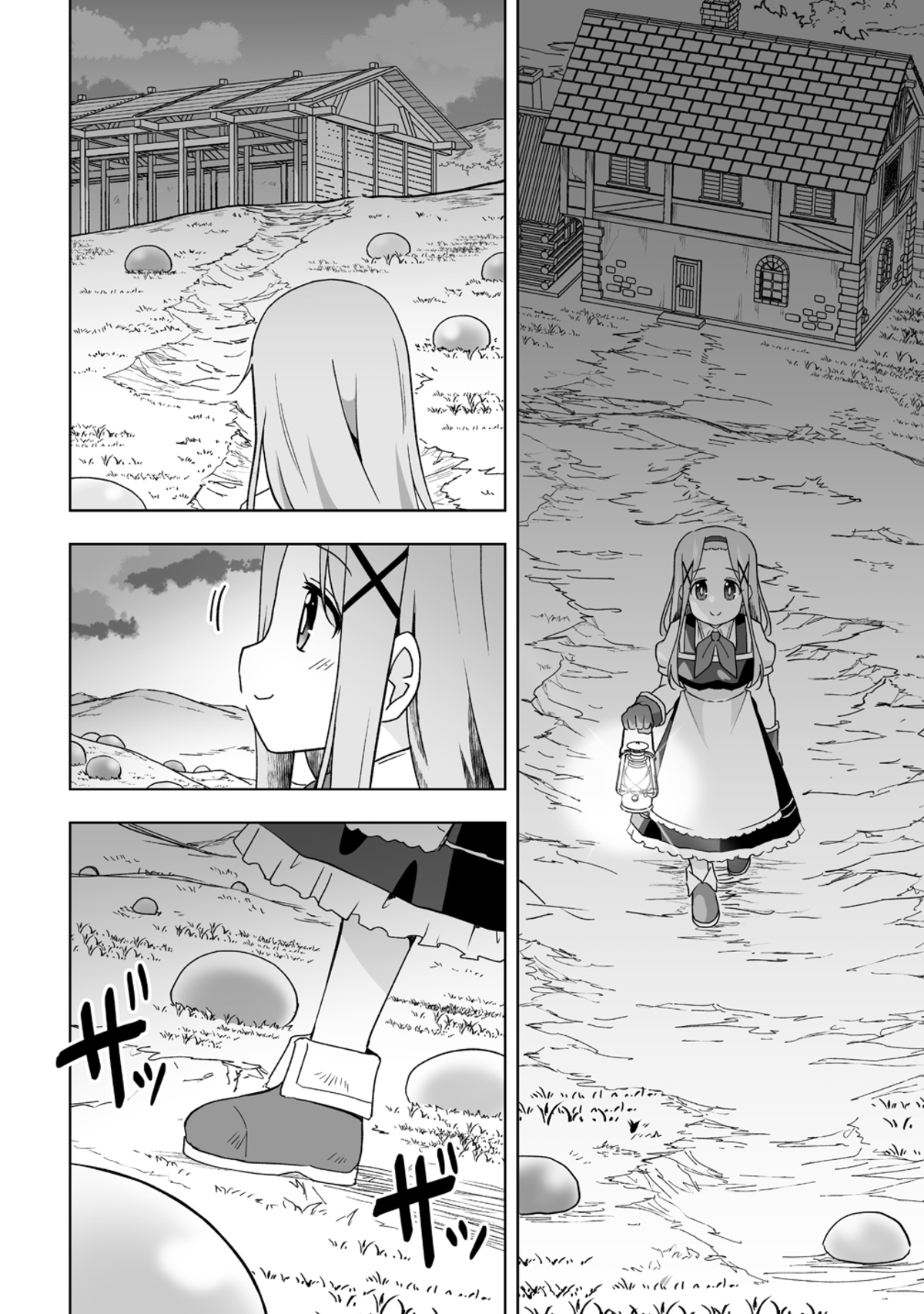 【漫画】Lv.99のスライム職人が突如令嬢にの画像