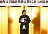 第62回文藝賞受賞作『BOXBOXBOXBOX』の画像