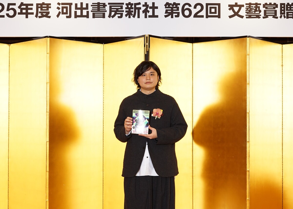 第62回文藝賞受賞作『BOXBOXBOXBOX』の画像