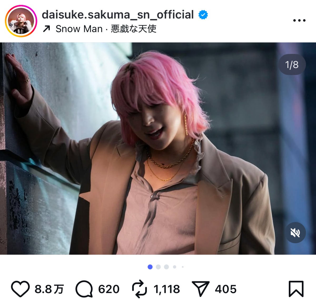 佐久間大介、Snow Man新曲のMVオフショ