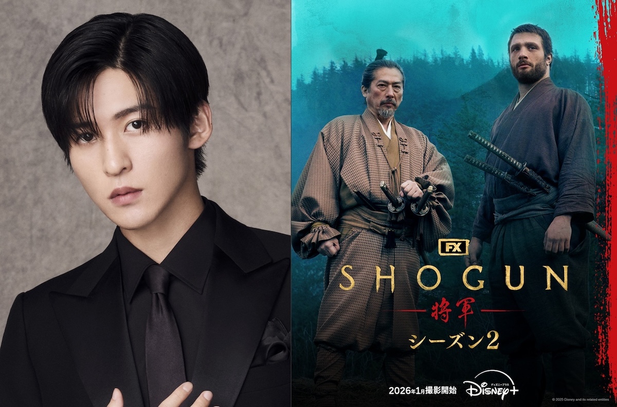 目黒蓮、『SHOGUN 将軍』シーズン2に出演