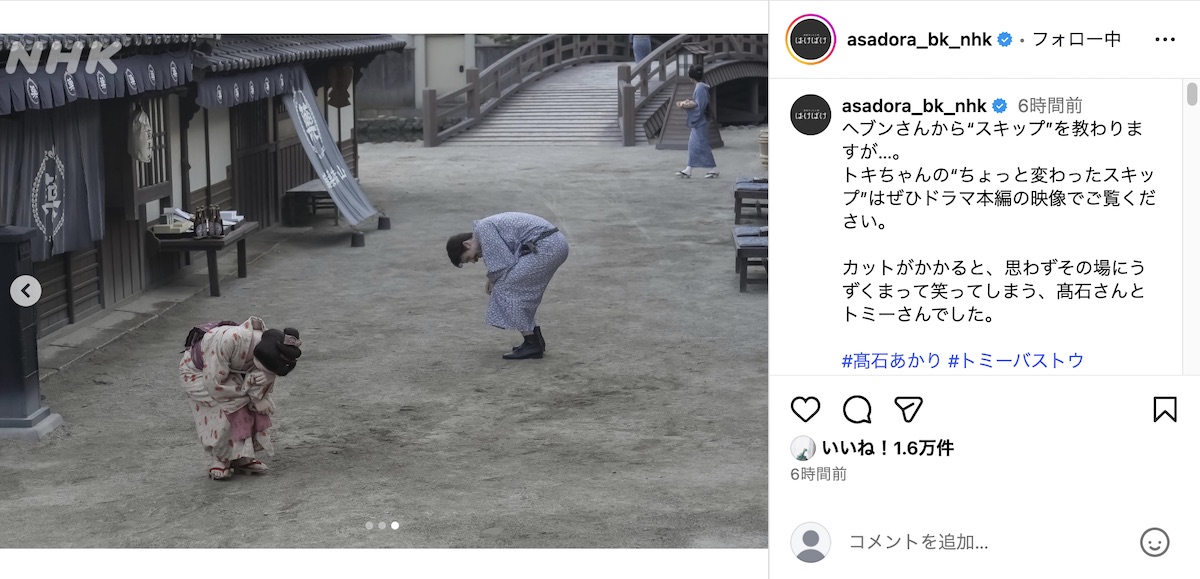 『ばけばけ』公式Instagramより