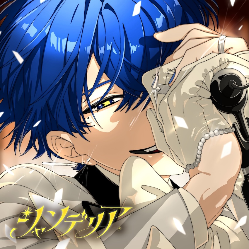 AKUGETSU ジャケット写真