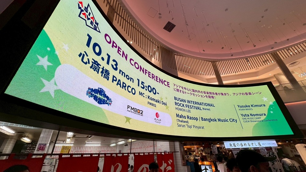 『MINAMI WHEEL』「ASIAN WAVES」(写真提供:FM802、撮影:田浦ボン、キョートタナカ、浜村晴奈)