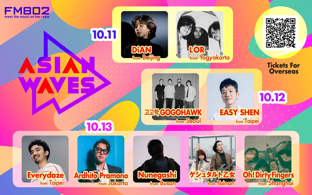 『MINAMI WHEEL』「ASIAN WAVES」(写真提供:FM802、撮影:田浦ボン、キョートタナカ、浜村晴奈)