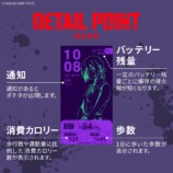 画面レイアウト　レゼ