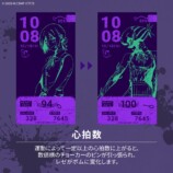 画面レイアウト　レゼ