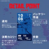 画面レイアウト　早川アキ