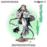 人気ゲームのコラボイベント開催の画像