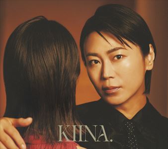 『KIINA.』通常盤ジャケット