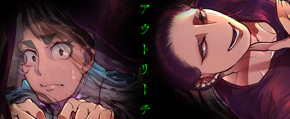 「アウトリーチのつくりかた原画展」の画像