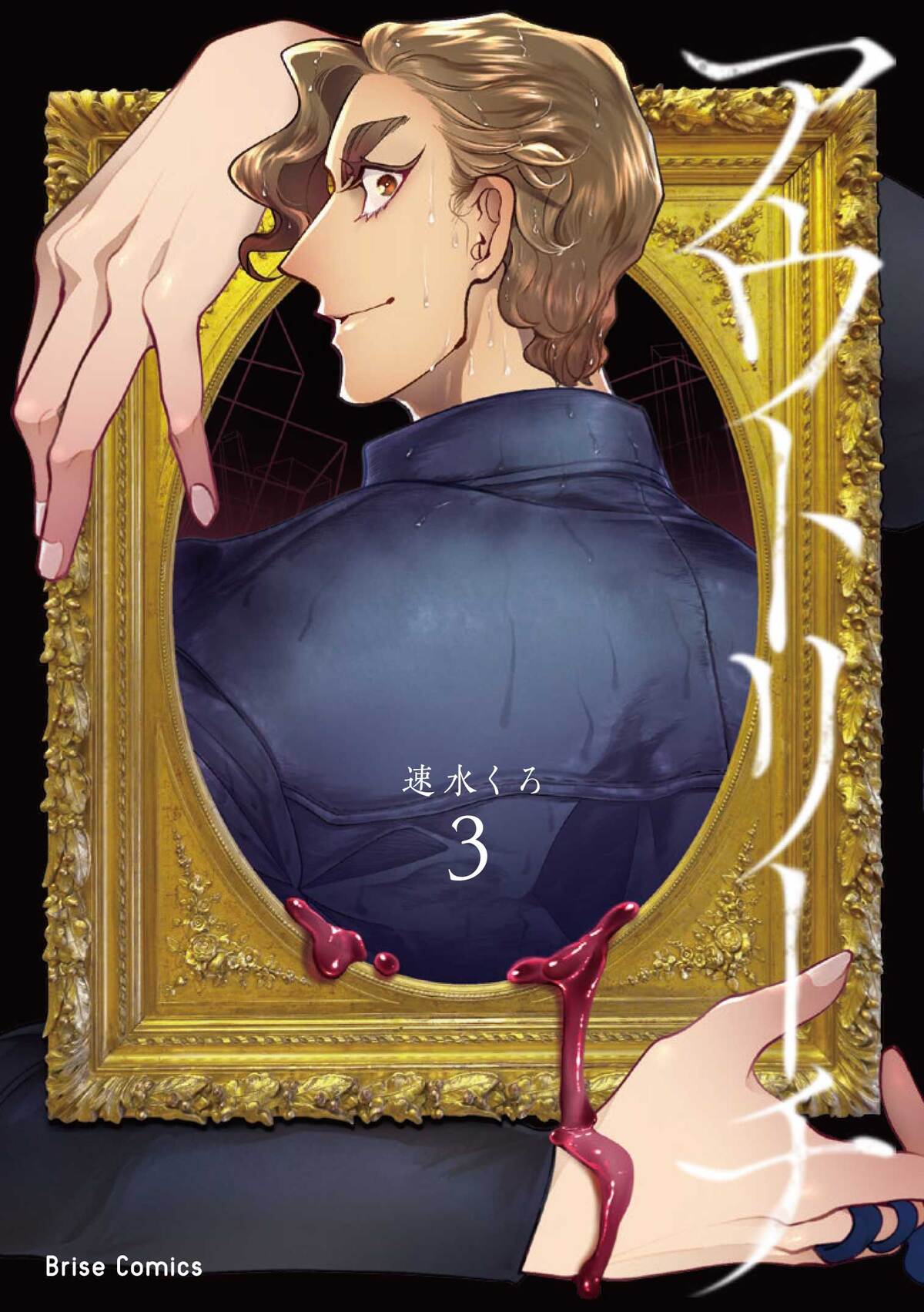 「アウトリーチのつくりかた原画展」の画像