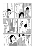 【漫画】整形で若い頃に戻れる？の画像