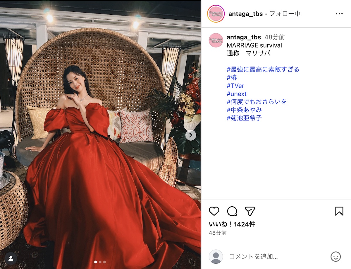 中条あやみが“バチェラー”なドレス姿に