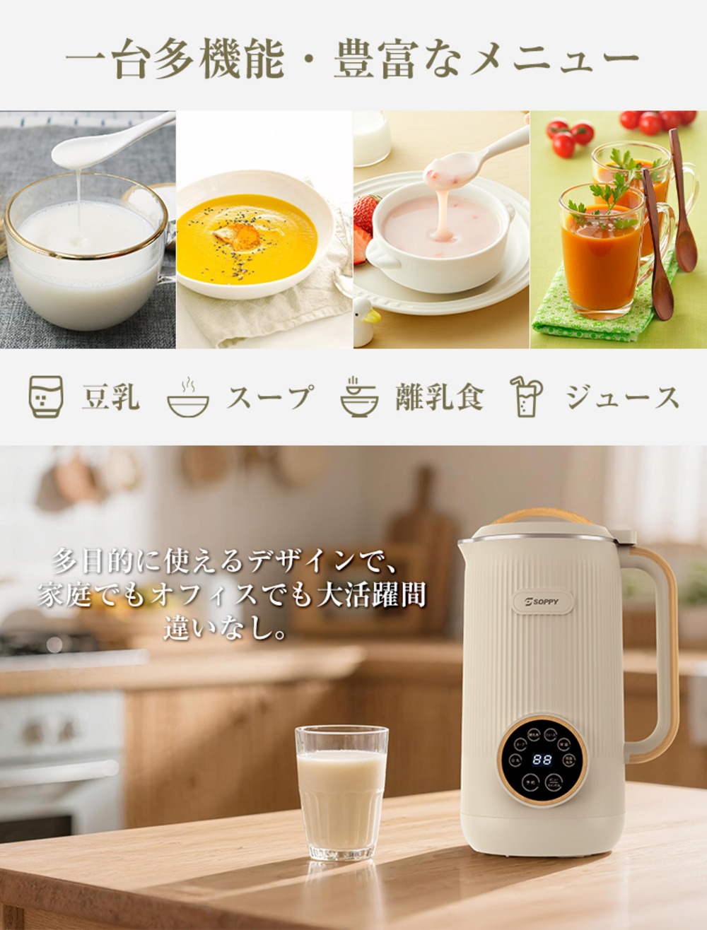 5つの調理メニュー