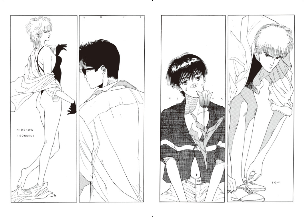 『To-y』上條淳士が描く「黒」の意味の画像