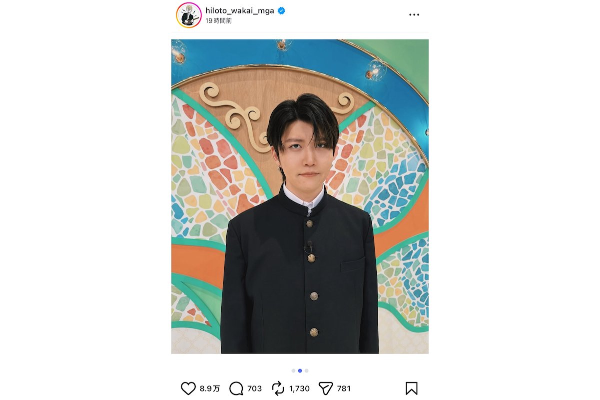 Mrs. GREEN APPLE 若井滉斗、学ラン姿のレアショット 「違和感が全く