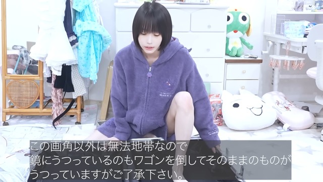 あののパッキングした荷物の中身